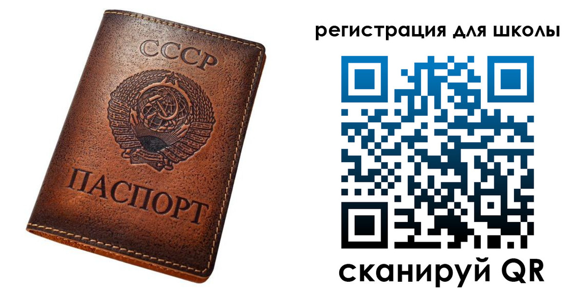 временная регистрация в Анадыре